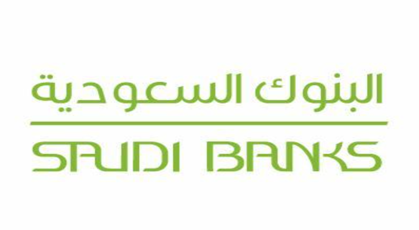 لا أحقية للبنوك في الحجز على مبلغ الدعم من حساب المواطن